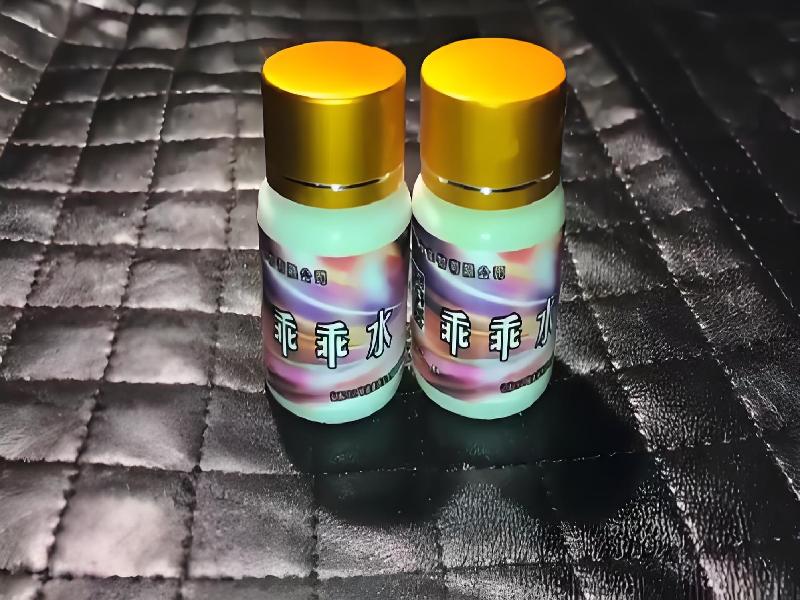 女士专用蓝精灵4557-3eRb型号